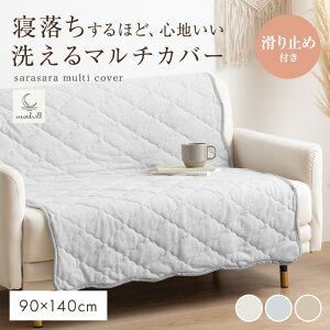 􂦂 O O}bg ėp lI` Neochill LgO 킢 90×140 O~ J[ybg ` lp n ^In pCn ʔN  ~ 1 1.5  \t@Jo[ }`J