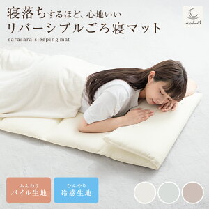 yN[|13OFF! 12/6 0:00~23:59܂Łz~zc Q}bg zc NbV Neochill ֎q sarasara lI` 킢 o[Vu pC ^In ⊴ Ђ ӂ 