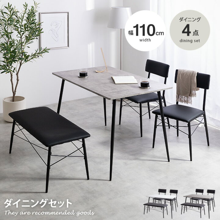 楽天市場】【クーポンで15％OFF! 2/1 0:00~23:59まで☆】食卓 