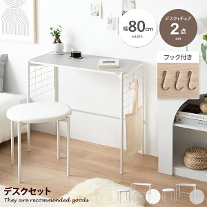 yN[|14OFF! 12/8 0:00~23:59܂ŁzXg[ fXNZbg `FA fXN ֎q  2_Zbg bV{[h  RpNg p\R PC ׋ wK Iso C\ bVpl tbN