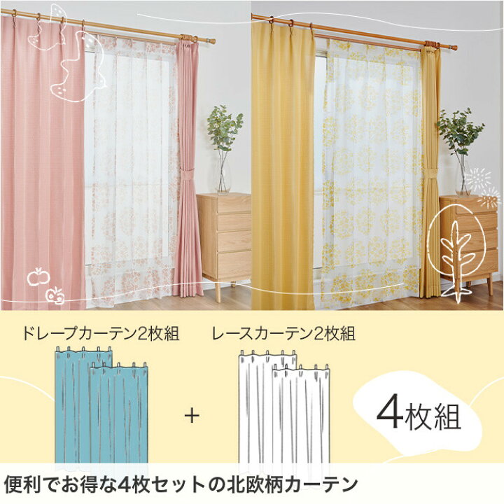 楽天市場】【楽天マラソン限定☆MAX50％OFFクーポン有☆】ドレープ 