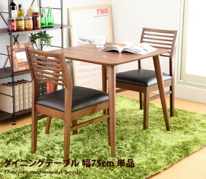 yMAX50OFF! 12/412/5聚z75×75 _CjOe[u e[u 2lp _CjO ؐ VR ؖ _CjOe[u k EH[ibg AeB[N ʔ _ ge