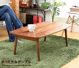105cm e[u ܂肽 ؐ ܂肽݃e[u EH[ibg [e[u ʔ Z^[e[u ge _ p\R k AeB[N
