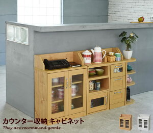 yMAX50OFF! 11/30 0:00 ~ 23:59܂ŁzLrlbg y60cmzLb`JE^[ i`JE^[ HI [