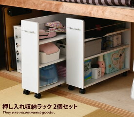 楽天市場 北欧 その他 本棚 ラック カラーボックス 収納家具 インテリア 寝具 収納の通販