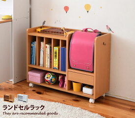 楽天市場 ランドセルラック ブランド インテリア ジェイケイ プラン 収納 子供部屋用インテリア 寝具 収納 インテリア 寝具 収納の通販
