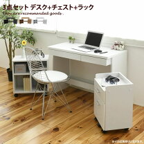 楽天市場】パソコンデスクセットの通販