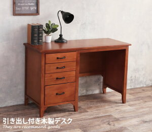 【MAX50%OFF! 10/30 0:00 ~ 23:59まで★】シンプル デスク レトロ コンパクト 天然木 オシャレ ブラウン家具 北欧 モダン
