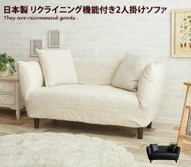 楽天市場 レトロ ソファ ソファベッド ソファ ソファベッド インテリア 寝具 収納の通販