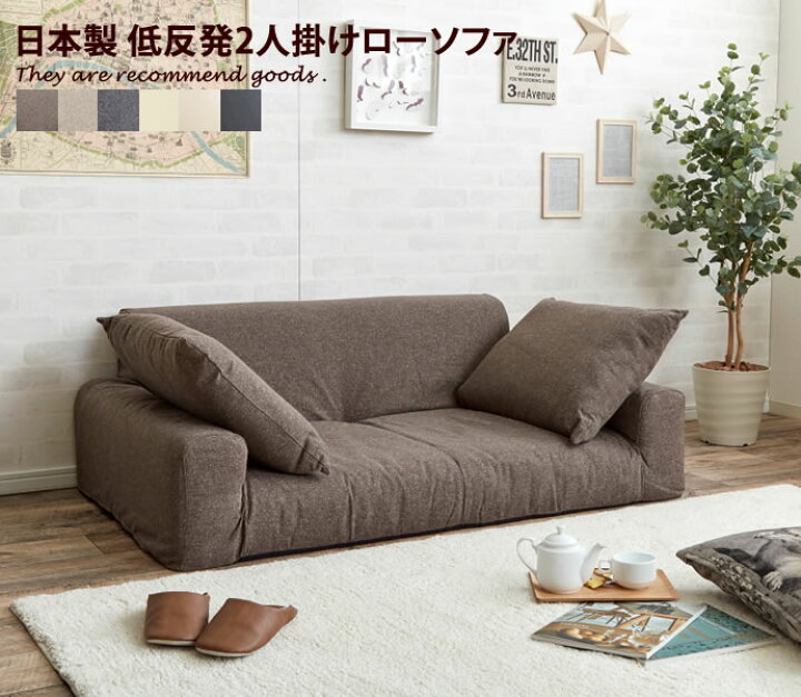 楽天市場】【MAX50％OFF! 7/4 20:00 ~ 20:59まで☆】2人掛け ソファー 