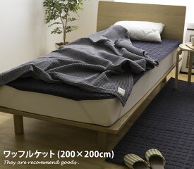 楽天市場 正方形 タオルケット 寝具 インテリア 寝具 収納の通販