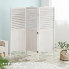 楽天市場 木製 白 パーテーションの通販