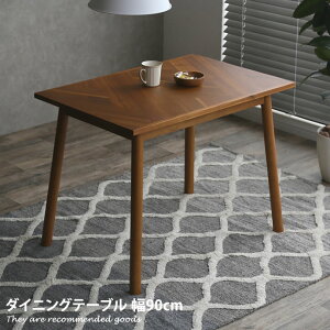 yMAX50OFF! 12/412/5聚z_CjO y90cmz e[uH _CjOe[u 2l| H 2lp 68cm JWA Be[W AeB[N V JbvƋ uE Ce