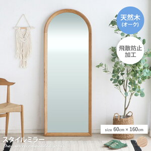 X^h~[  Sg~[ p  Sg Ǌ| VR X 傫 ^ 160cm rO  GgX UH ]|h~ SS 5mm 60  l炵 gxx