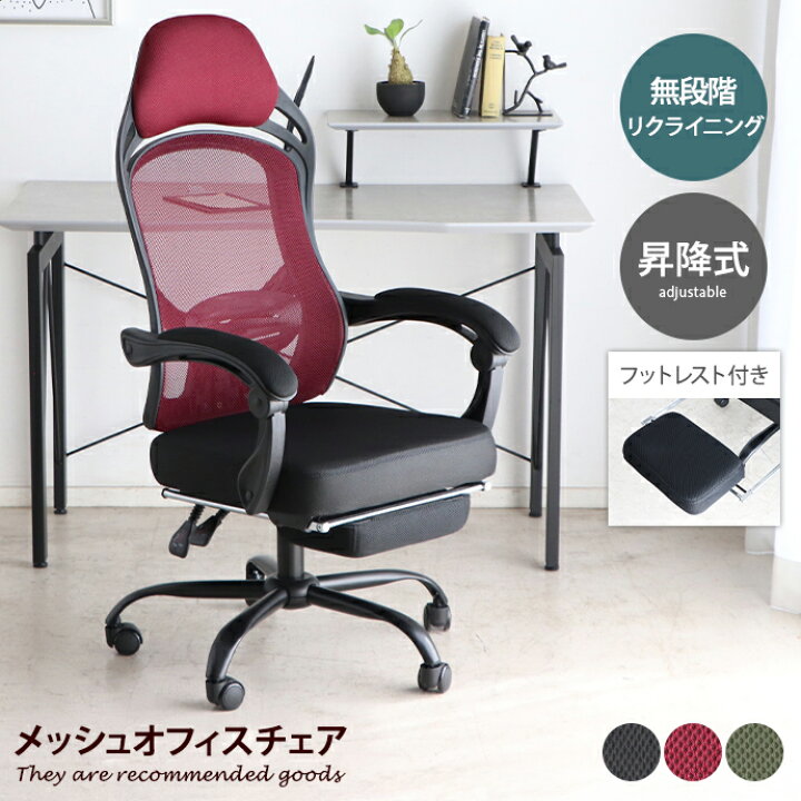 楽天市場】【クーポンで14％OFF! 3/23 0:00~23:59まで☆】オフィス 