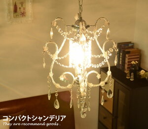 北欧 シャンデリア シンプル その他の照明器具 天井照明 通販 価格比較 価格 Com