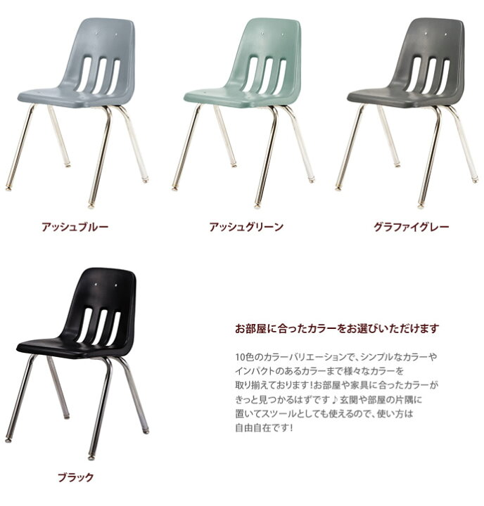 楽天市場】【MAX50％OFF☆期間限定クーポン配布中！】Chair【VIRCO 