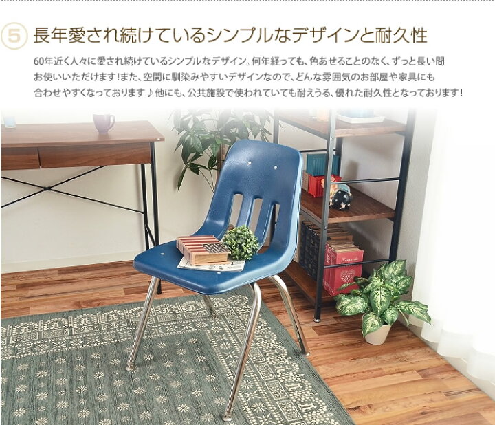 楽天市場】【MAX50％OFF☆期間限定クーポン配布中！】Chair【VIRCO 