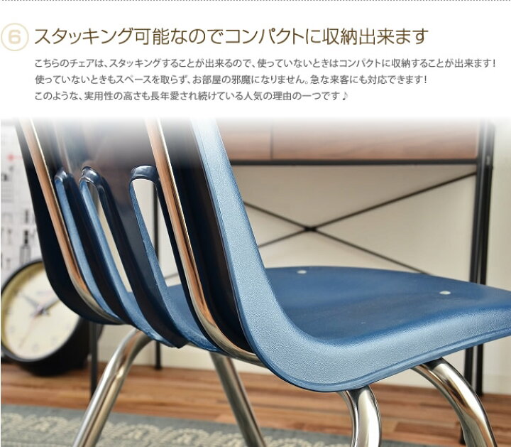 楽天市場】【MAX50％OFF☆期間限定クーポン配布中！】Chair
