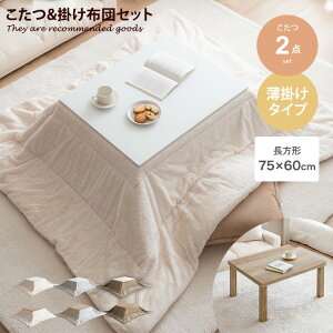 yMAX50OFF! 11/15 0:00 ~ 23:59܂ŁzZbg  ` zc x R^c rO |zc 2_Zbg 75 o[Vu | ې  􂦂 l炵