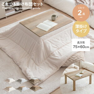 Zbg  ` zc x R^c rO |zc 2_Zbg 75 o[Vu | ې  􂦂 l炵 lp \t@  ȃXy[X 