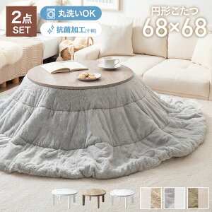 yN[|15OFF! 11/1 0:00~23:59܂Łze[u Zbg 2_Zbg zc x R^czc  ~` ی^ o[Vu ѕz |zc | y ۂ ې