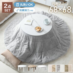 yMAX50OFF! 11/20 20:00 ~ 23:59܂Łze[u Zbg 2_Zbg zc x R^czc  ~` ی^ o[Vu ѕz |zc | y ۂ ې 