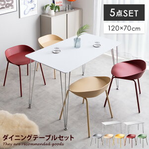 yMAX50OFF! 11/2411/25聚zX^WI Studio _CjOe[uZbg _CjOZbg 4l| 4lp 5_Zbg _CjO`FA 4rZbg ֎q CX He[u ` p` r V