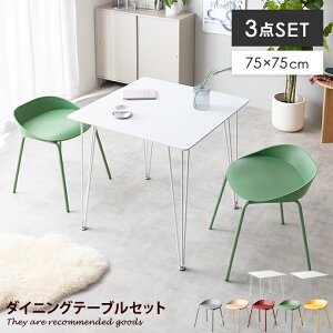 yN[|13OFF! 12/6 0:00~23:59܂ŁzX^WI Studio _CjOe[uZbg _CjOZbg 2l| 2lp 3_Zbg _CjO`FA 2rZbg ֎q CX He[u ` p