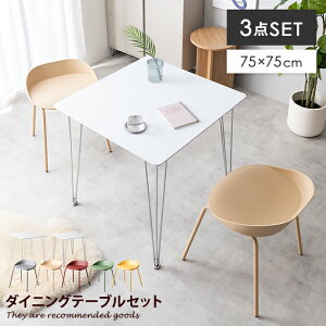 yMAX50OFF! 12/412/5聚zX^WI Studio _CjOe[uZbg _CjOZbg 2l| 2lp 3_Zbg _CjO`FA 2rZbg ֎q CX He[u ` p` r V