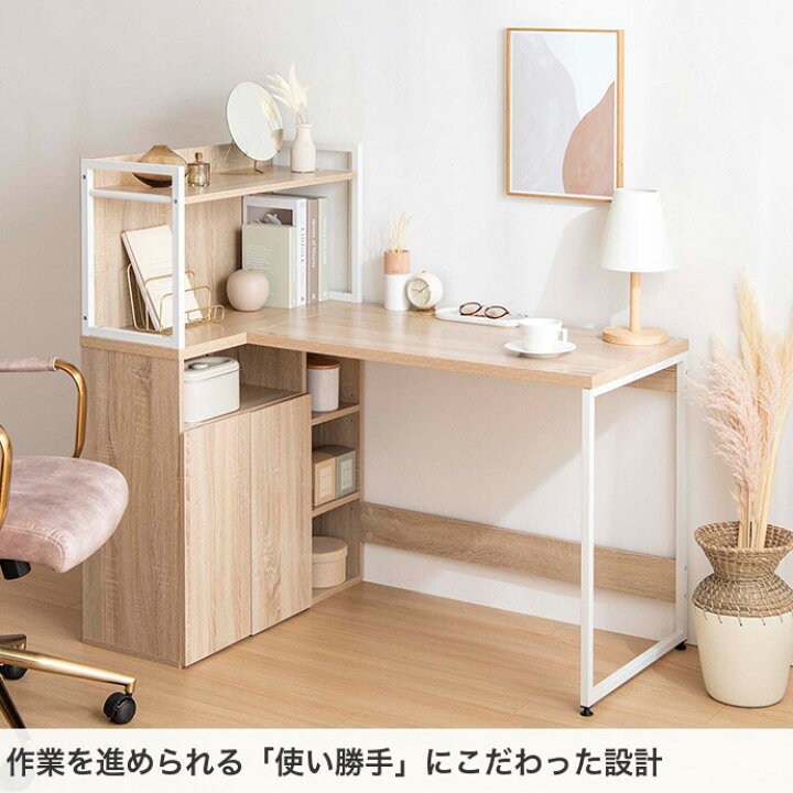 楽天市場】デスク デスクセット 書斎 机 チェア イス 椅子 キッズ 