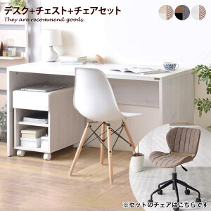 yMAX50OFF! 11/15 0:00 ~ 23:59܂ŁzfXN fXNZbg PC `FA  p\RfXN ItBXfXN [NfXN LbYfXN LbY ׋ q wK q ItBX  lC 