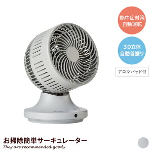 yMAX50OFF! 10/20 0:00 ~ 23:59܂Łz@ T[L[^[ Ɠd t@ @ fUC U 3D̎U ㉺ EU ʒ RpNg MǑ΍ R 26 ȃXy[