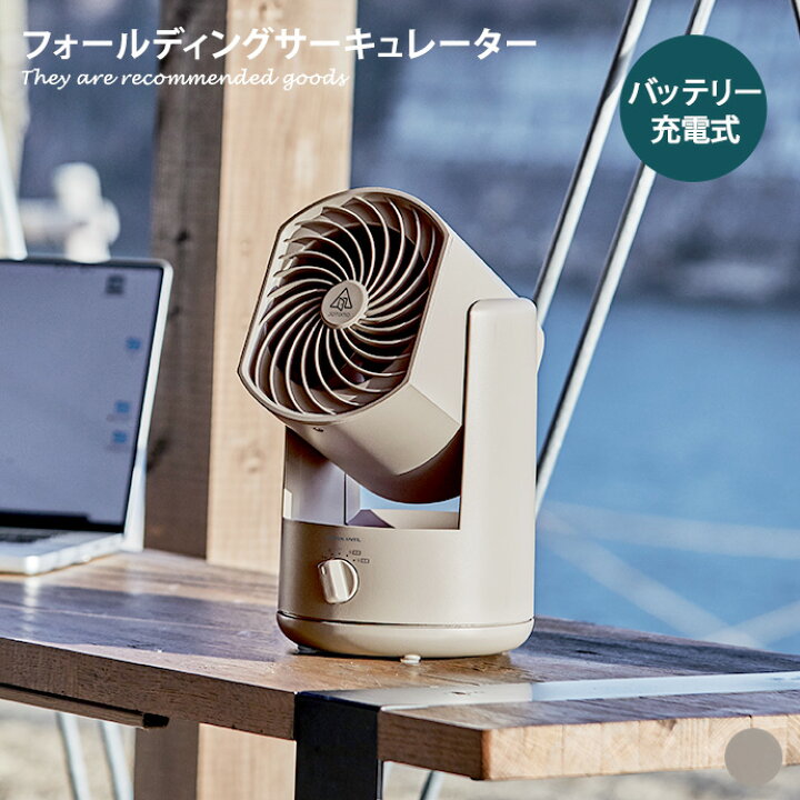 楽天市場】【クーポンで6％OFF! 4/14 20:00~4/17 9:59まで☆】扇風機 