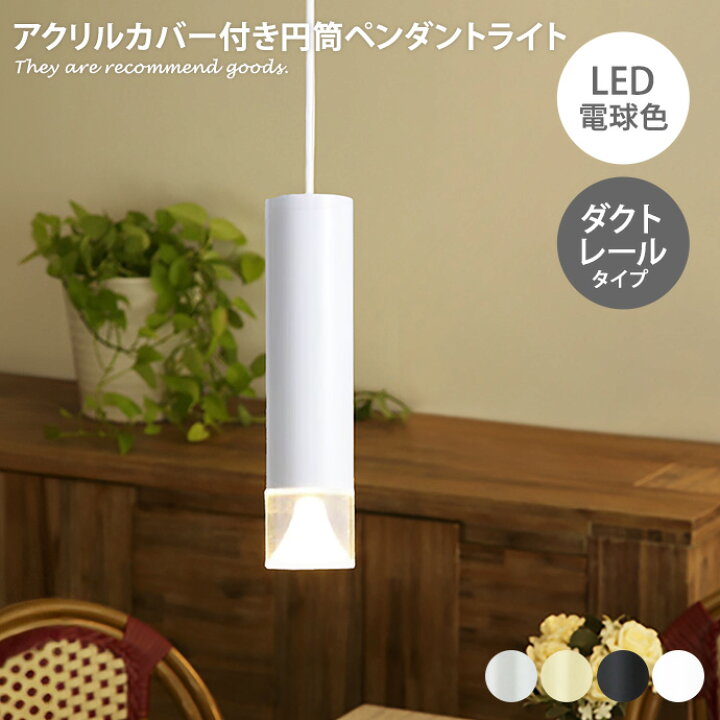 楽天市場】【MAX50％OFF! 4/30 0:00 ~ 23:59まで☆】照明 ペンダント  
