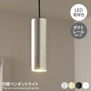 yN[|13OFF! 12/6 0:00~23:59܂ŁzƖ y_gCg | 1 LED V[O y_g _Ng[ ݂艺 VƖ CeA ȒPt X^CbV Jo[t 