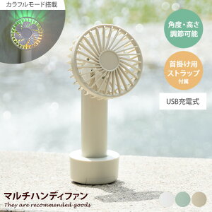 �y�N�[�|����13��OFF! 12/21 0:00~23:59�܂Ł��z�}���` �n���f�B�t�@�� ��� �l�b�N�t�@�� �n���Y�t���[ �g�ѐ�@ �X�g���b�v�t�� �p�x �������� ���C�g���[�h USB�[�d �y�� �R���p�N�g �X���� ��