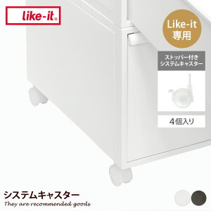 LX^[ CeAG VXeLX^[ Xgbp[tLX^[ 4 ԗ CNCbg like-it CNCbgp p[c IvVp[c Xgbp[t ȒPt ړ 