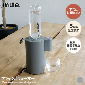 yMAX50OFF! 11/4 20:00~20:59܂Łzmlte tbVEH[}[ ^ EH[^[T[o[ 500ml ybg{g x߉\ xݒ@\t `ChbNt ybg{g  dC|