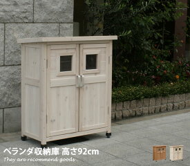 楽天市場 シンプル 物置き エクステリア ガーデンファニチャー 花 ガーデン Diyの通販