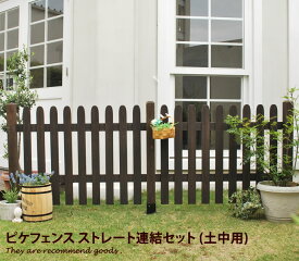 楽天市場 かわいい フェンス エクステリア ガーデンファニチャー 花 ガーデン Diyの通販