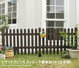 楽天市場 フランス フェンス エクステリア ガーデンファニチャー 花 ガーデン Diyの通販