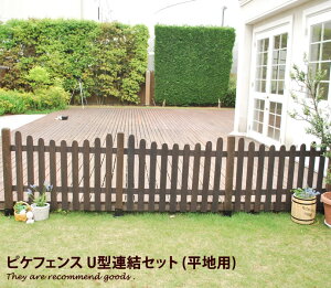 庭 木 花の人気商品 通販 価格比較 価格 Com