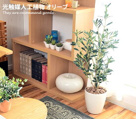 【クーポンで15％OFF！4/24 20:00~4/25 23:59まで】光触媒 観葉植物 オリーブ 造花 ペット グリーン アートフラワー シンプル モダン タバコ 人工 北欧 植物 ホルムアルデヒド 消臭 防菌 人工植物 抗菌