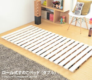 �y�N�[�|����15��OFF! 12/22 0:00~23:59�܂Ł��z���̂��x�b�h [�_�u��]�x�b�h ���[���� �_�u���x�b�h ���_�� �n�C�^�C�v �k�� ���̂� ����5cm �w�b�h���X ���[ �܂肽���� �V���v��