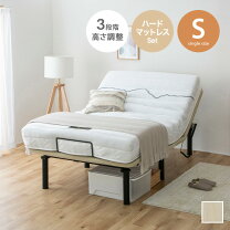 楽天市場】温熱 療法（ベッド｜インテリア・寝具・収納）の通販