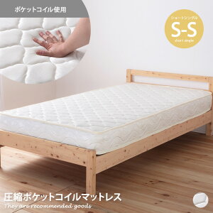 yMAX50OFF! 10/30 0:00 ~ 23:59܂ŁzQ }bgX V[g xbh}bg  VO ϋv S k  100 |GXe E^ |PbgRC t[Ȃ RpNg