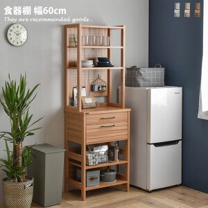 yMAX50OFF! 11/30 0:00 ~ 23:59܂ŁzW y60cmz [ H WbN Lb`S 䏊 dqWΉ Lb` Lb`[ nC^CvƋ k Vv i` Lafika 