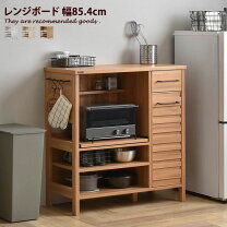 楽天市場】レンジボード（ブランド佐藤産業）（キッチン収納｜収納家具 