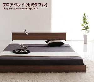 �y�N�[�|����16��OFF! 3/22 0:00~23:59�܂Ł��z�V���v���w�b�h�{�[�h�E�t���A�x�b�h [�Z�~�_�u��][�t���[���̂�]Llano ���[�x�b�h ���[�^�C�v ���_�� �������� ��128cm �V���v�� �V���[�v �t���b�g